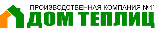 Дом Теплиц
